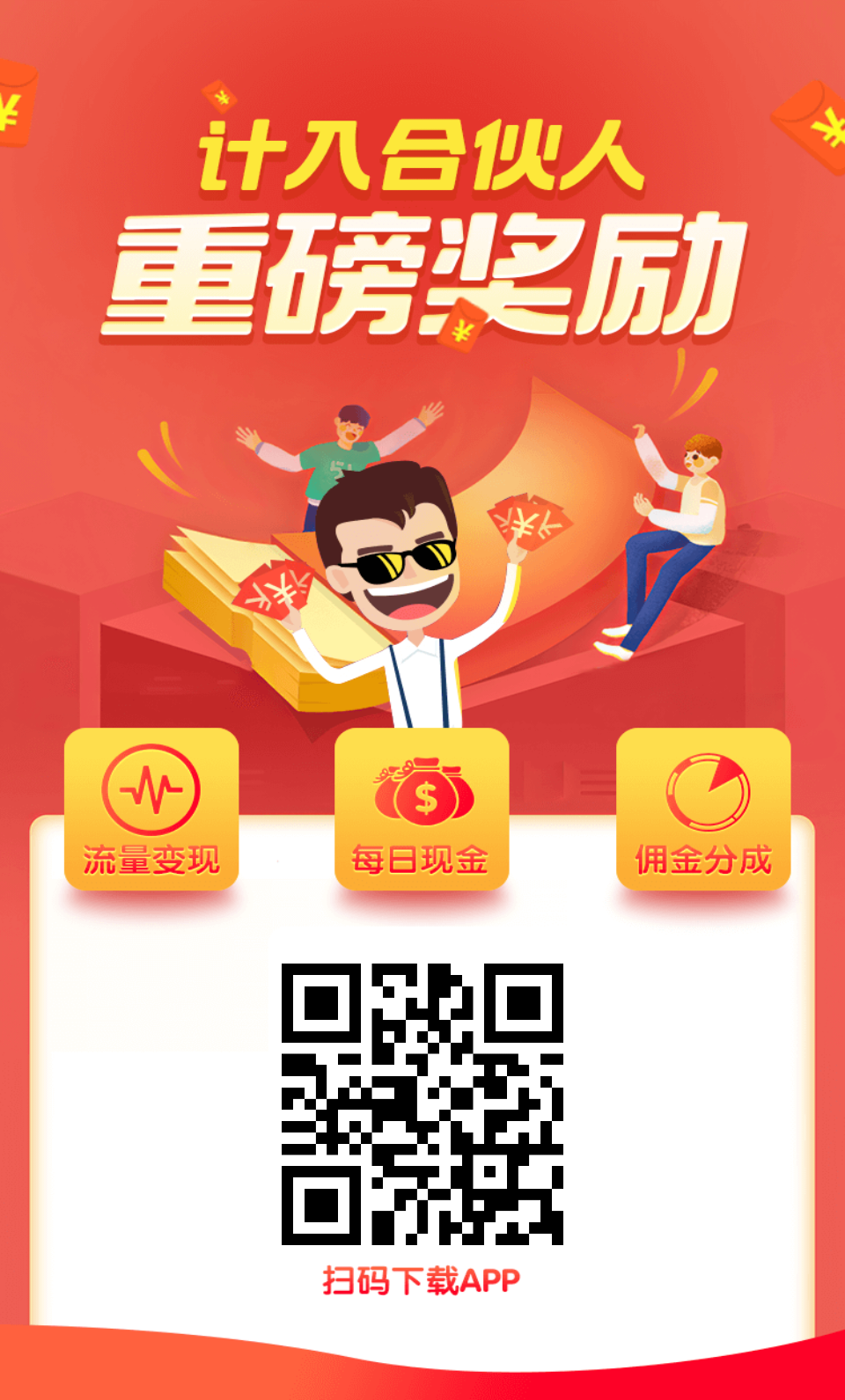 问卷调查任务示例，展示问卷填写界面