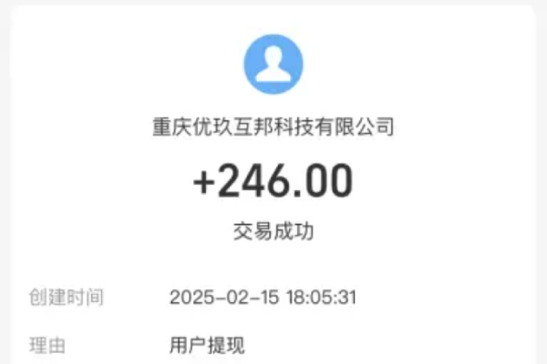 极速提现区